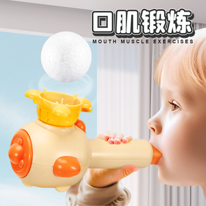 口肌训练器材儿童吹气前庭感统家用锻炼口腔肌肉玩具宝宝发音工具