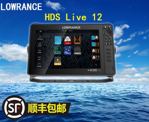 劳伦斯探鱼器HDS-LIVE系列显示器声纳船用钓鱼导航海钓探测3d成像