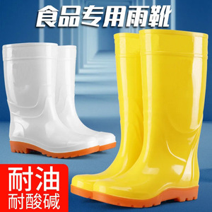 回力白色食品工厂卫雨靴中高筒黄色生靴防滑水靴男女短筒雨鞋厨师