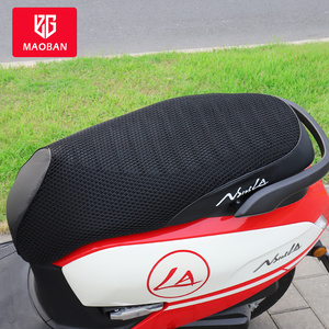 适用于ns125la坐垫套摩托车坐垫套改装防水防晒蜂窝隔热防烫透气
