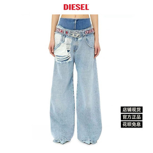 怪品味正品 DIESEL 5折 假两件加长破洞高腰宽松阔腿牛仔裤长裤