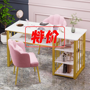 网红美甲桌美甲店专用桌椅套装ins风现代简约轻奢小型双人美甲台