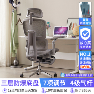 好运虎人体工学椅子护腰电脑办公椅靠背久坐舒适家用电竞老板转椅