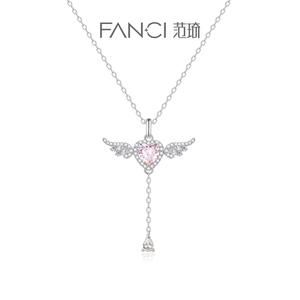 Fanci范琦银饰 天使之心小翅膀项链轻奢小众生日礼物送女友
