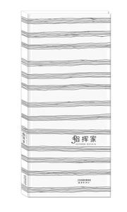 正版 尚童精选绘本012 指挥家 【法】利蒂希雅德韦尔奈 新蕾出版