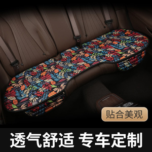 汽车后排坐垫专用冰丝三人座单片长条连体一体四季通用座垫座椅套