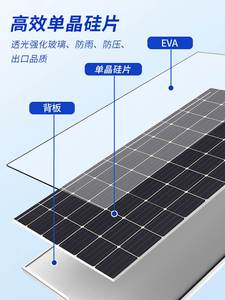 太阳能灯电板单晶电池板10012锂电池电瓶充电房车发电便携家用