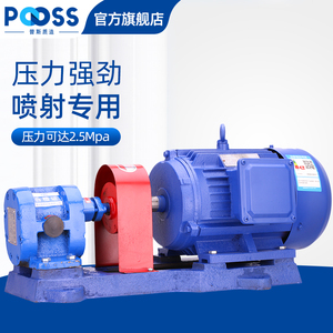 普斯2CY高压齿轮油泵电机三相380机柴油齿轮油循环泵自吸增压喷射