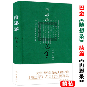 土田友湖作 宝牧流水 紹巴 出服紗 【未使用品】 | www.ibnuumar.sch.id