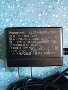松下HH-LT0610 LT0611 LT0612 LED台灯电源适配器充电器线12V0.5A