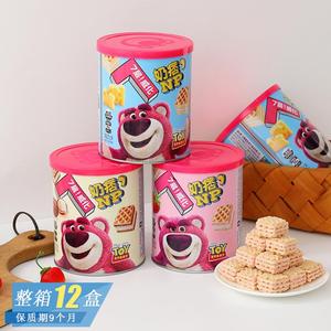 草莓熊7层威化巧克力海盐芝士味罐装饼干休闲儿童零食105g