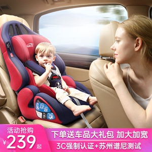 儿童安全座椅汽车用宝宝婴儿车载便携式简易通用增高垫0-3-4-12岁