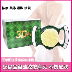 3d魔手抖抖机震动减肥甩脂机减肚子瘦腿腰按摩神器全身燃脂抖动机