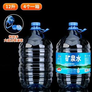 矿泉水瓶空瓶大号怡宝空水桶大容量食品级塑料瓶带盖5升装水瓶子