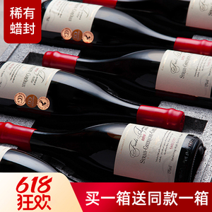 买一箱送一箱 15度红酒整箱蜡封干红法国进口AOP级葡萄酒官方正品