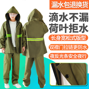 帆布雨衣套装分体劳保工地路政安保成人物业防暴雨防水男女成人
