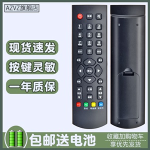 适用于Rowa乐华液晶电视遥控器RC100 LED19C300A L32R19 LCD32R29