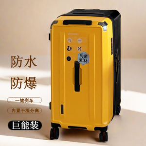 出口日本行李箱超大容量加厚皮箱32寸密码旅行箱男女三七分拉杆箱