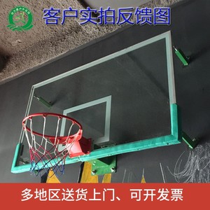 标准户外钢化玻璃篮板室外成人篮球架挂墙式室内篮球板篮框