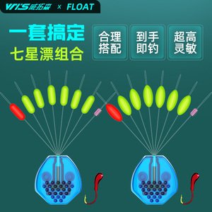喜钓臣正品朝天钩七星漂豆散装传统钓7星漂进口鱼漂醒目鲫鱼专用
