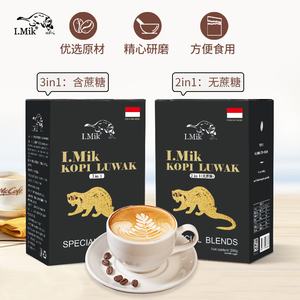I.Mik猫屎咖啡马来西亚进口速溶条装咖啡粉原味无蔗糖三合一风味