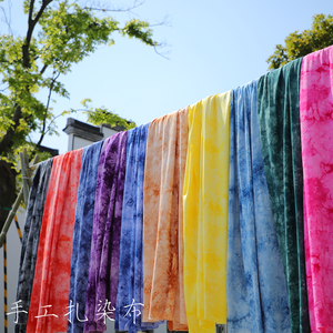 扎染布料棉绸传统手工民族风蓝染古道茶席背景布幔装饰人造棉面料