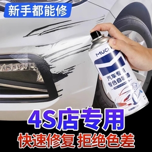 新款五菱宏光PLUS专用自喷漆车漆补漆笔白色蓝色汽车油漆划痕修复