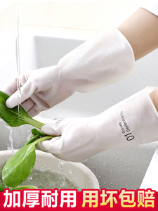 洗碗手套防水防油男女厨房家务洗衣服薄款贴手耐用橡胶乳胶皮手套
