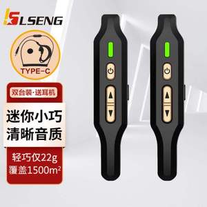 力盛LSENGLS-W5迷你专业小型无线入耳蓝牙耳机步话机微