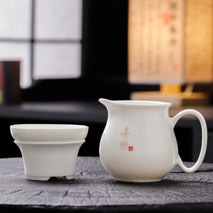 羊脂玉白瓷公道杯茶漏陶瓷一体过滤全瓷分茶器防烫茶具配件茶海