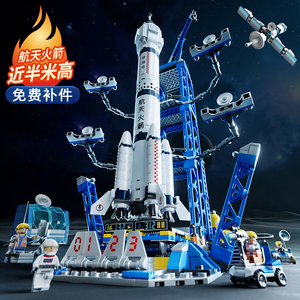 神舟火箭积木中国长征航天飞机男孩子益智拼装玩具六一儿童节礼物