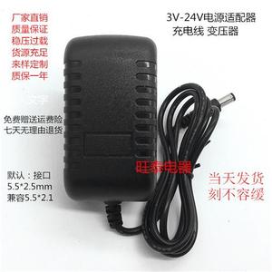 璐瑶炫影按摩棒LY-9605充电线8.4V1A 变色灯 充满绿灯 指示灯