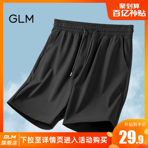 GLM冰丝短裤男款薄款夏季2024新款宽松速干黑色运动裤五分裤男装