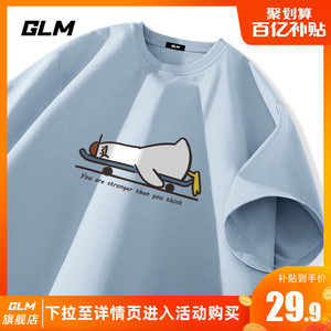 GLM纯棉t恤男短袖2024新款夏季潮牌重磅男士宽松体恤男生半袖男款
