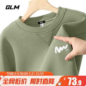 GLM重磅卫衣男春秋2024新款美式潮牌圆领上衣男生抹茶绿衣服男款