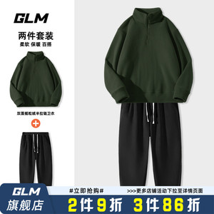GLM加绒休闲运动套装男款秋冬季新款加厚卫衣男士冬装搭配一整套