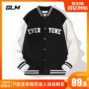GLM棒球服男款春秋2024新款美式男生外套青少年学生宽松大码夹克