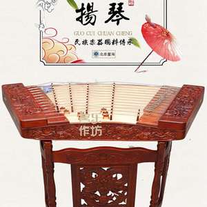 Yangqin musical instrument Xinghai 8623F-A red iron pigeon b