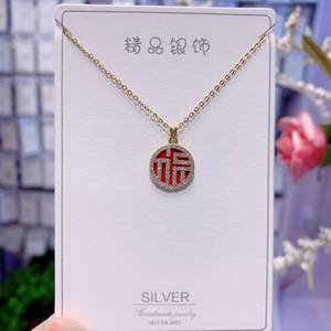 s925 sterling silver new blessing to pendant simple and vers