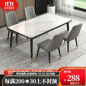沙集餐桌饭桌家用现代简约小户型餐桌椅组合套装桌子雪山白110*60