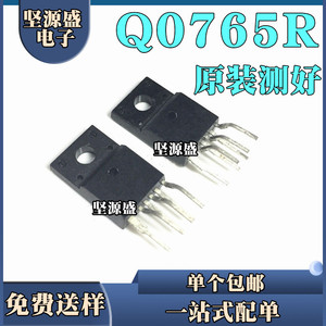 拆机测好 Q0765R 液晶电源模块芯片 (6脚立式) FSQ0765RS QO765R