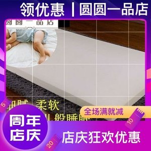 新床垫厚20厘米超厚15cm软硬两用经济型18米双人高密r海绵加厚品