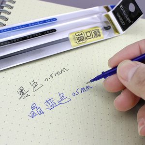 可擦笔笔芯小学生用05mm热可擦中性笔芯晶蓝色T磨磨擦针管式黑