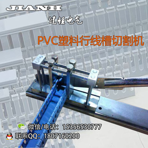 。PVC塑料断 切割机槽 行线z槽切线器  轻便型线槽剪刀 线槽刀