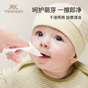 英氏婴儿口腔清洁器指套乳牙刷纱布巾0一1岁宝宝婴幼儿洗舌苔神器