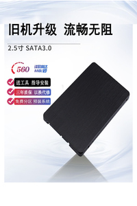 适用于戴尔华硕128G笔记本台式机1T SSD固态硬盘 500G
