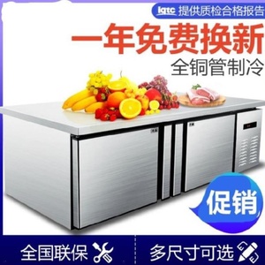 双温冰柜冷藏冷冻1.5米水吧台带卧式冰箱商用工作台展示柜冰冻。