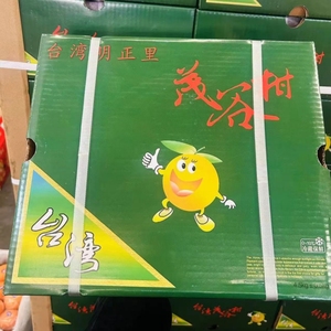 台湾品种茂谷柑原箱礼盒9斤大果新鲜水果武鸣沃柑甜嫩爆汁橘