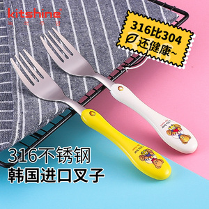 kitshine韩国进口316不锈钢叉子儿童卡通宝宝304小学生餐叉水果叉