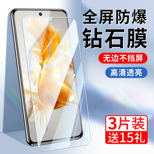 适用华为Mate50E钢化膜mete50手机huawei全屏met新款meta5oe的mt蓝光mαte防指纹meat保护膜meto贴膜mare防摔